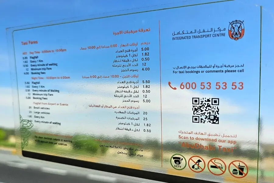 prix taxi dubai abu dhabi - Cuánto cuesta el bus de Dubái a Abu Dhabi