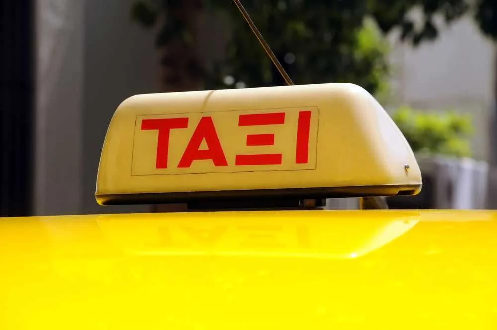 aplicacion taxi atenas - Cuánto cuesta el metro de Atenas